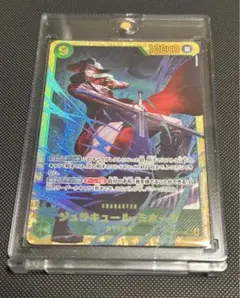 FFTCG Noir ノアール ヴィンセント(9弾) 箔押しフルアートプレミアム