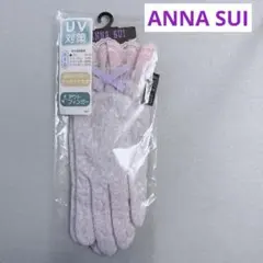 【新品・タグ付き】ANNA SUI アナスイ UV対策手袋 ラベンダー色のサムネイル