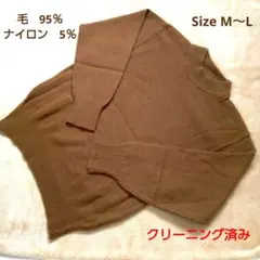 メンズニットセーター★タートルネック★モカブラウン★M