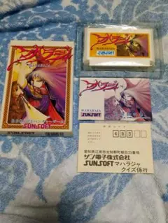 Item thumbnail for item 5915e7e3-af29-4bf2-9ba8-a6e0aaaf498a