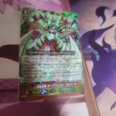 箔押し ヴァンガード 罪魁女帝 ダークフェイス・グレドーラ ② - メルカリ