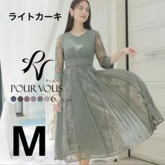 Pour Vous パーティードレス ライトカーキ　M