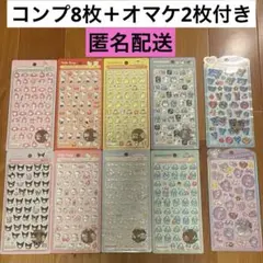 【オマケ2枚付き】正規品 サンリオ ボンボンドロップシール ミニ 8枚 コンプ