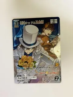 名探偵コナンカードゲーム 交錯する刃 怪盗キッド＆白馬探 MR - メルカリ