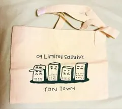 フォーリミ　YONTOWN サコッシュ