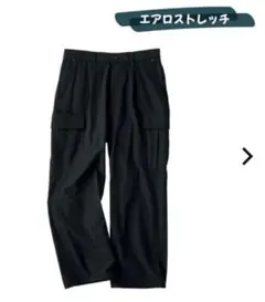 エアロストレッチ タックカーゴパンツ ブラック　L CS012のサムネイル
