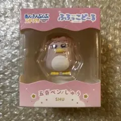 あんスタ ふろっこどーる 五奇ペン 斎宮 宗 スタフォニ カードコレクション