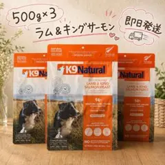 K9 Natural ナチュラルラムキングサーモンフィースト 800g新品 - メルカリ