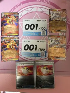 スタートデッキ100バトルコレクション　001 ミラー