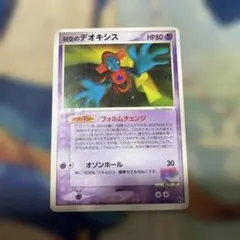 シリーズ:PCG;listno_Pokemon:20037;カード名:バンギラ… - メルカリ