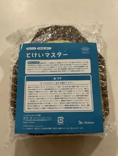 とけいマスター　新品　こどもちゃれんじ