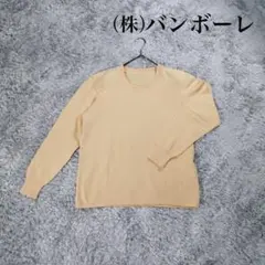 (株)バンボーレ 長袖ニット トップス 毛100% 肩パッド セーター