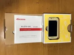 docomo キッズケータイ SH-03M イエロー（カバー付き・画面割れあり）