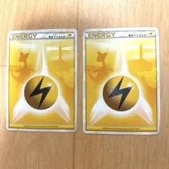 2025年最新】デンリュウ エネルギーの人気アイテム - メルカリ