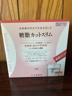糖質カットスリム 30本入4箱 山田養蜂場のサムネイル