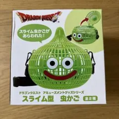 【新品】ドラクエ スライム 虫かごのサムネイル