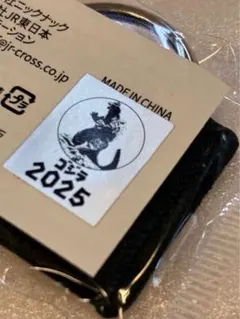 ゴジラ ゴジラプレート フライトタグ JR東日本 品川駅 キーホルダー チャーム