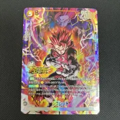 新品】孫悟空 リミテッドパック【DBFW】 - メルカリ