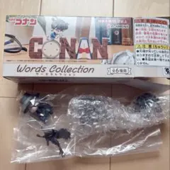 名探偵コナン　ワーズコレクション　フィギュア　ジンのサムネイル
