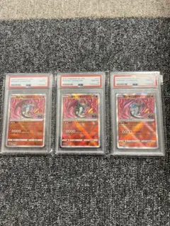 ⑥ PSA10 連番　かがやく リザードン 015/172 K 2枚セット ⑥ PSA10 連番 かがやく リザードン 015/172 K 2枚セット