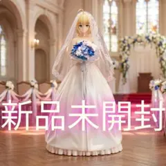2026年最新】fate/stay night セイバー ~10thロイヤルドレスver.~の
