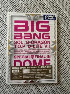 2026年最新】bigbang dvdの人気アイテム - メルカリ