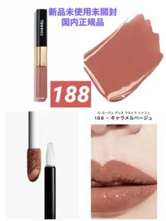 2026年最新】ルージュデュオウルトラトゥニュ48の人気アイテム - メルカリ