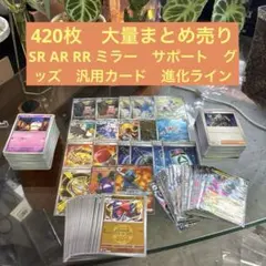 ポケモンカード シャリタツ ラッキー AR 5枚セット - メルカリ