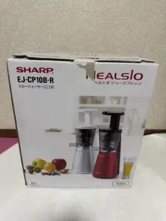 新品 SHARP スロージューサー ヘルシオ EJ-CP10B-R レッドのサムネイル