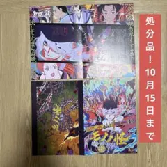 モノノ怪 非売品ポスターブック Yahoo!オークション - 【非売品】モノノ怪ヴィジュアルポスター