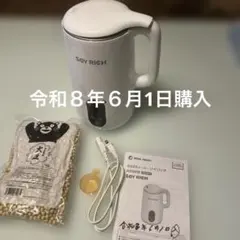 2026年最新】Soyrichの人気アイテム - メルカリ