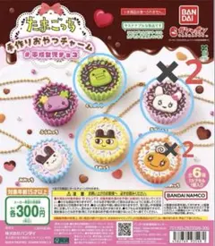 たまごっち 手作りおやつチャーム　#平成女児チョコ　【6個セット】