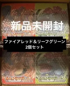 ポケットモンスター ファイアレッド リーフグリーン 特別版 ２種セット ポケモン