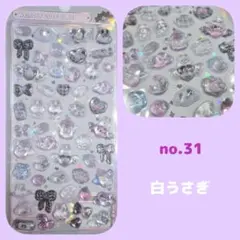 no.31　ボンボンドロップシール