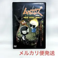 フワモチ＠断捨離中さん専用 ARuFa 世界へ行く〜台湾編〜 DVD - メルカリ