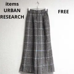 URBAN RESEARCH items チェックワイドパンツ FREE 女性