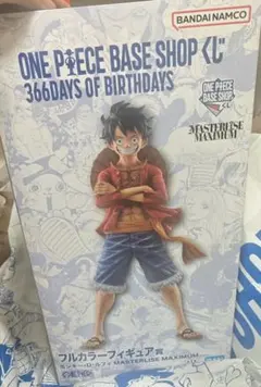 ONE PIECE ベースショップくじルフィ フルカラーフィギュア賞