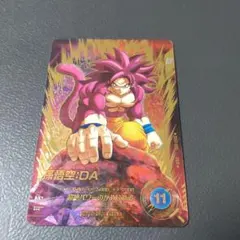 2026年最新】ドラゴンボールヒーローズ パラレルの人気アイテム - メルカリ