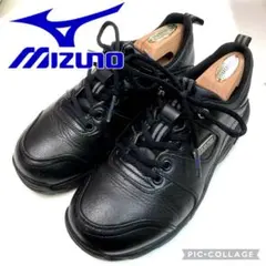 ☆極美品☆Mizunoブラック レザー スニーカー　ウォーキング　23.5EEE