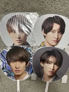 向井康二　うちわ 4枚セット