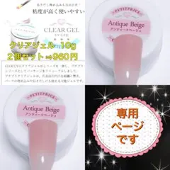 なーさん様専用です