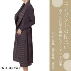 2026年最新】Bell chu very ワンピース プリーツの人気アイテム - メルカリ