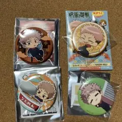 呪術廻戦　虎杖悠仁　おっこち！　かぷりっこほおばる　ならべてパーティー　ちびころ