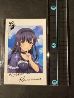 summer pockets Wフォトカード『久島鴎』２枚セット【新品・未開封】