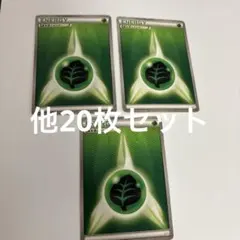 ポケモンカード エネルギー 5種類セット