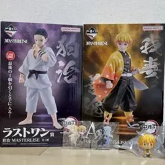 鬼滅の刃 一番くじ 狛治 善逸 フィギュアセット(^^)✨