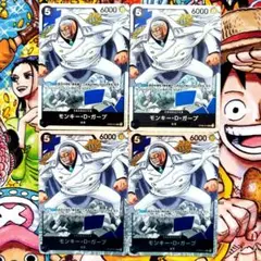 モンキー・Ｄ・ガープ　SR４枚セット ワンピースカード