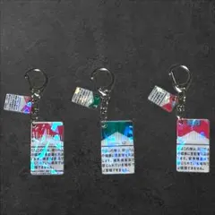 マルボロ タバコ アクリル キーホルダー 3点セット