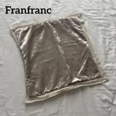 Franfrancクッションカバー フランフラン　サテン/ベルベット/リネン