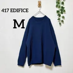 【417エディフィス】クルーネックニット M シンプル ブルー系 セーターのサムネイル